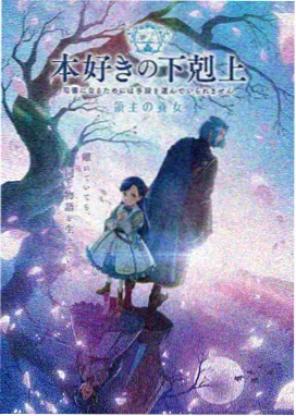 男变女的动漫推荐：倒影学园封面图