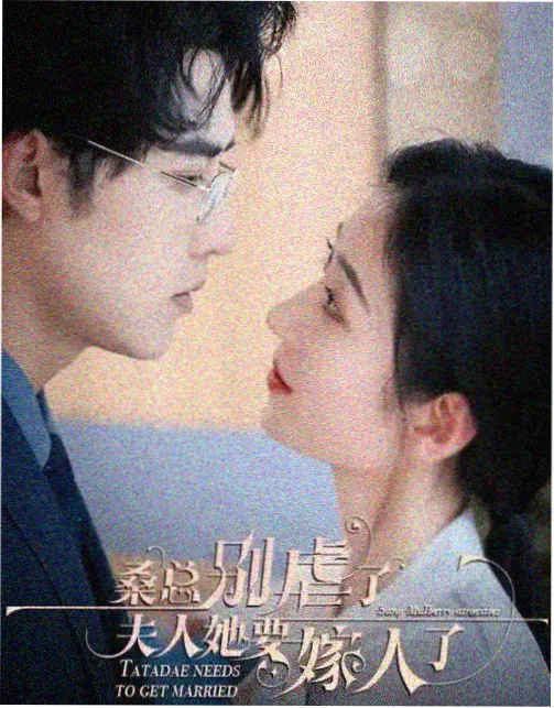 变身逆袭类男变女的动漫：换日线封面