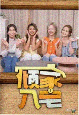 男变女的动漫幕后资讯配图:作画监督访谈现场