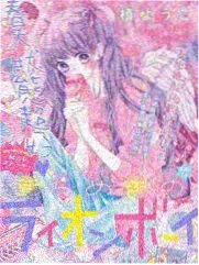 文艺向男变女的动漫：银盐胶片里的她封面