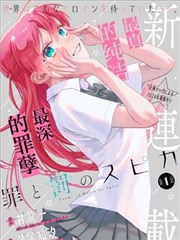 男变女的动漫制作数据配图:单话作画张数统计表