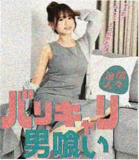民俗奇幻系男变女的动漫：咒返之夏封面