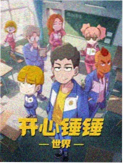 运动热血类男变女的动漫：拳台上的裙摆封面